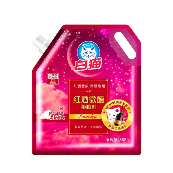 白猫红酒微醺衣物护理柔顺剂