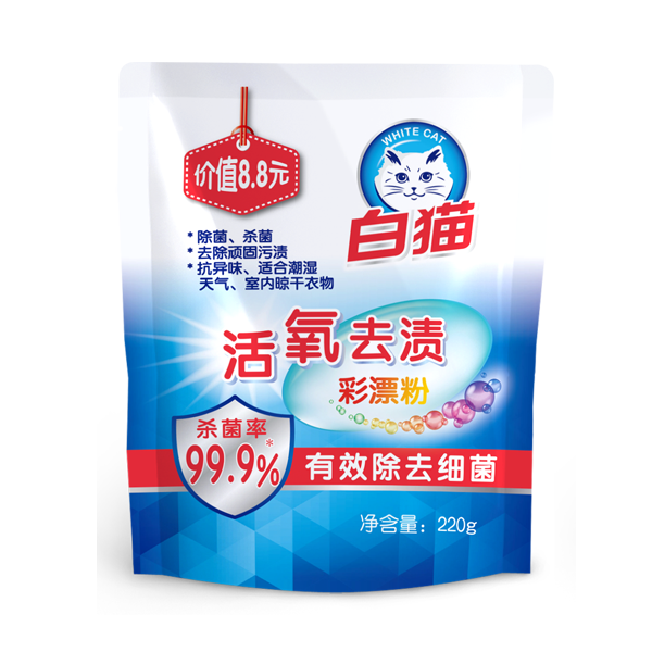 白猫活氧去渍彩漂粉